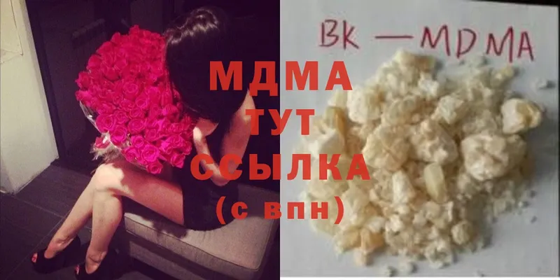 MDMA Molly  Тюкалинск 